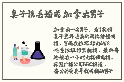 你的鲍鱼里会有别人的酸奶吗
