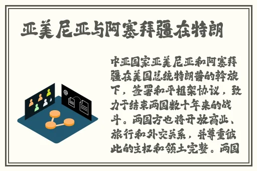 色戒无删除158分钟完整版
